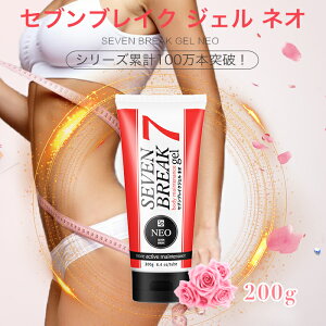 ZuuCN WF lI seven break 7 neo  tFCX XLPA {fB ϕi 200g