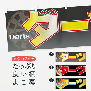 ylR|X360z  _[c 77K9 Darts