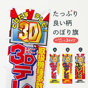 ylR|X360z ̂ڂ 3Der̂ڂ 7EN8 戵@푽 X[fB[ Ƃт Cyɂk ObYv ył܂+1017~z