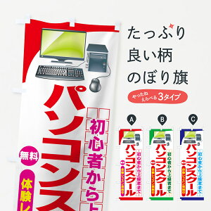 ylR|X360z ̂ڂ p\RXN[̂ڂ 7EWF ̌bX{  S҂㋉҂܂ p\R ObYv ył܂+1017~z