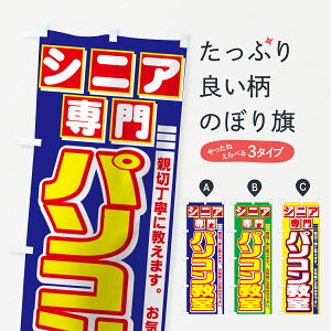 ylR|X360z ̂ڂ p\R̂ڂ 7EWG VjA eؒJɋ܂ Cyɂ₢킹 ObYv ył܂+1017~z