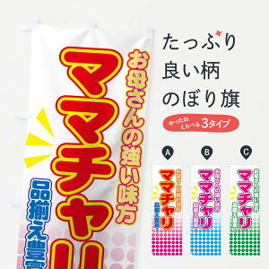 ylR|X360z ̂ڂ }}`̂ڂ 7AEG ꂳ̋ iLx TCNVbv ObYv ył܂+1017~z