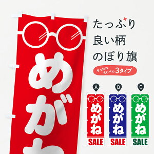 ylR|X360z ̂ڂ ߂˂̂ڂ 7ATP ዾ Kl ObYv ył܂+1017~z