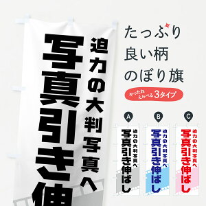 ylR|X360z ̂ڂ ʐ^L΂̂ڂ 7A1C ʐ^vg ObYv ył܂+1017~z