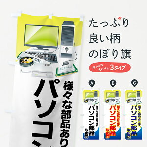 ylR|X360z ̂ڂ p\Rîڂ 7A23 p\R̔ ObYv ył܂+1017~z