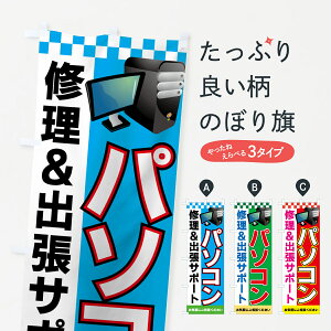 ylR|X360z ̂ڂ p\RĈڂ 7A25 CoT|[g Cyɂk p\RCE ObYv ył܂+1017~z