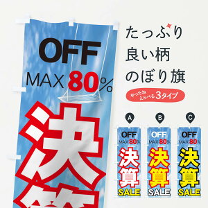 �y�l�R�|�X����360�z �̂ڂ�� ���ZSALE�̂ڂ� 7ANC �ő�80���I�t ���Z�Z�[�� �O�b�Y�v�� �y������ł��܂�+1017�~�z