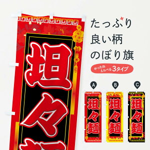 ylR|X360z ̂ڂ SX˂̂ڂ 77G6 ؖ ObYv ył܂+1017~z