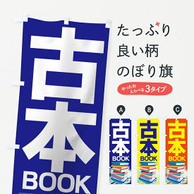楽天市場 古本市場 ホビー の通販