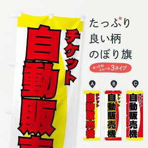 ylR|X360z ̂ڂ `Pbg̔@̂ڂ 77KX ObYv ył܂+1017~z