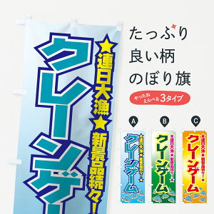 ylR|X360z ̂ڂ N[Q[̂ڂ 77KJ A務ViiX Q[Z^[ ObYv ył܂+1017~z