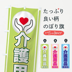 �y�l�R�|�X����360�z �̂ڂ�� ���p�i�̂ڂ� 779Y �戵�X �O�b�Y�v�� �y������ł��܂�+1017�~�z