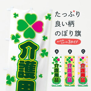 �y�l�R�|�X����360�z �̂ڂ�� ���p�i�̂ڂ� 7797 �O�b�Y�v�� �y������ł��܂�+1017�~�z