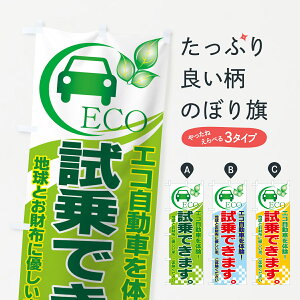 ylR|X360z ̂ڂ GRԂ̌̂ڂ 779G ł܂ nƂzɗDԁǍ ECO GRJ[ ObYv ył܂+1017~z