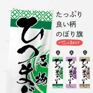 ylR|X360z ̂ڂ Ђ܂Ԃ̂ڂ 7EEW Ȃ ObYv ył܂+1017~z