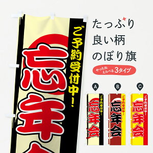 ylR|X360z ̂ڂ YN\t̂ڂ 7EYF Ep[eB[ ObYv ył܂+1017~z