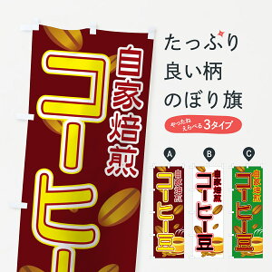 ylR|X360z ̂ڂ R[q[̂ڂ 7E3F 蓤 ObYv ył܂+1017~z