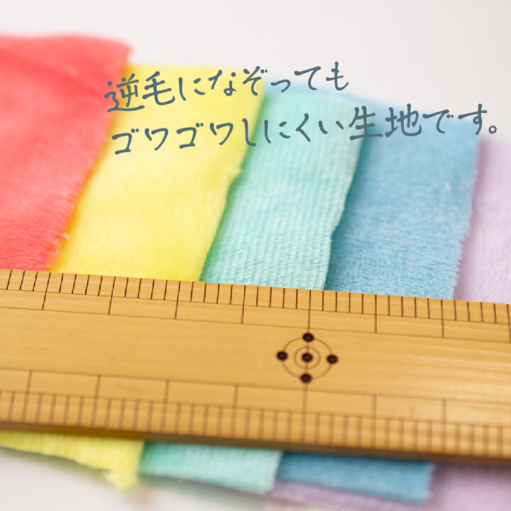 楽天市場】生地サンプル クリスタルボア ソフトボア 選べる5色 