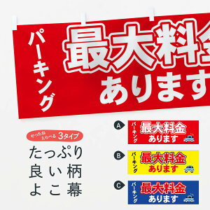 �y�l�R�|�X����360�z ���� �p�[�L���O 7ASH �ő嗿������܂� �R�C���p�[�L���O