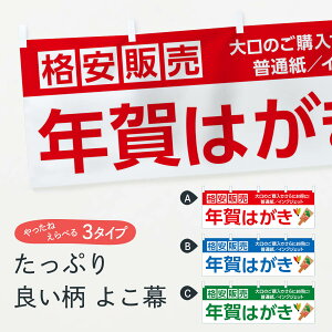 ylR|X360z  N͂ 712T i̔ ʎ^CNWFbg ̂włɂ ͂E؎