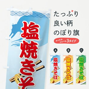 ylR|X360z ̂ڂ Ă΂̂ڂ 7AXF ₫ Ă L\o ObYv ył܂+1017~z