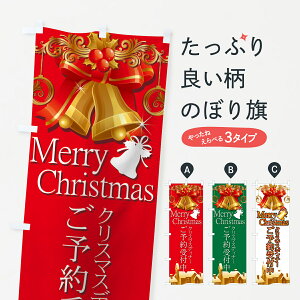 ylR|X360z ̂ڂ NX}XfBi[̂ڂ 7AXJ Merry Chirstmas \t ObYv ył܂+1017~z