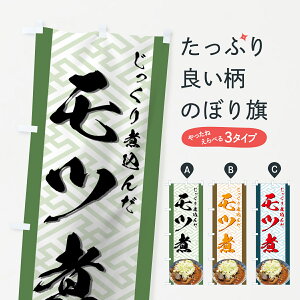 ylR|X360z ̂ڂ cς̂ڂ 7AC4  ρEύ ObYv ył܂+1017~z