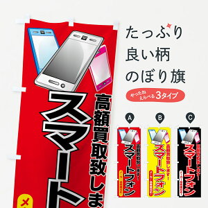 ylR|X360z ̂ڂ X}[gtĤڂ 7ACJ zv܂ [J[ieΉ X}z ObYv ył܂+1017~z