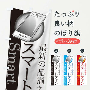 ylR|X360z ̂ڂ X}[gtĤڂ 7ACC ŐV̕i Smart Phone X}z̔ ObYv ył܂+1017~z