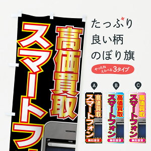 ylR|X360z ̂ڂ X}[gtĤڂ 7ACL   X}z ObYv ył܂+1017~z