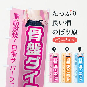 ylR|X360z ̂ڂ Ճ_CGbĝڂ 7A8H bR ڎwp[tFNg{fB Ջ ObYv ył܂+1017~z