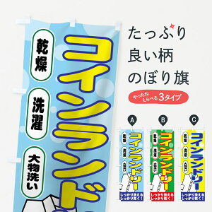 ylR|X360z ̂ڂ RCh[̂ڂ 7A8C   啨 􂦂 芣 RCh[X ObYv ył܂+1017~z