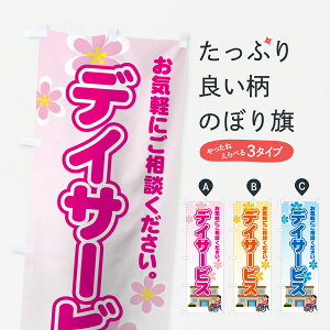 �y�l�R�|�X����360�z �̂ڂ�� �f�C�T�[�r�X�̂ڂ� 7A90 ���C�y�ɂ����k�������� ���E�ʏ��{�� �O�b�Y�v�� �y������ł��܂�+1017�~�z