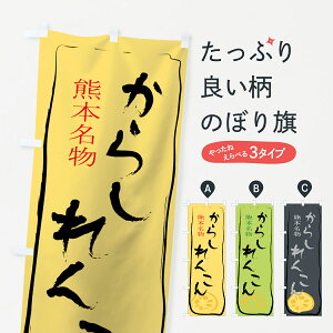 ylR|X360z ̂ڂ 炵񂱂̂ڂ 7A9L F{ aH ObYv ył܂+1017~z