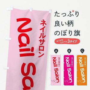 ylR|X360z ̂ڂ lCT̂ڂ 7A9U Nail Salon ObYv ył܂+1017~z