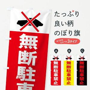 ylR|X360z ̂ڂ fԋ֎~̂ڂ 7ARC ʈS ObYv ył܂+1017~z