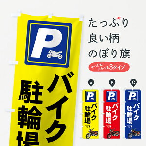 ylR|X360z ̂ڂ oCN֏̂ڂ 7AS3 P ObYv ył܂+1017~z