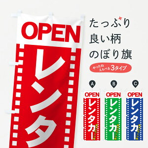 �y�l�R�|�X����360�z �̂ڂ�� �����^�J�[�̂ڂ� 7YEA OPEN �L�����y�[���� �O�b�Y�v�� �y������ł��܂�+1017�~�z
