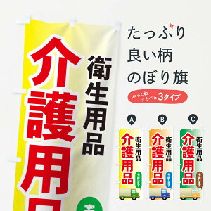 �y�l�R�|�X����360�z �̂ڂ�� ���p�i�̂ڂ� 7YES �q���p�i ��z���܂� �O�b�Y�v�� �y������ł��܂�+1017�~�z