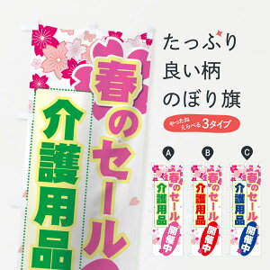 �y�l�R�|�X����360�z �̂ڂ�� ���p�i�̂ڂ� 7Y0E �t�̃Z�[�� �J�Ò� �O�b�Y�v�� �y������ł��܂�+1017�~�z