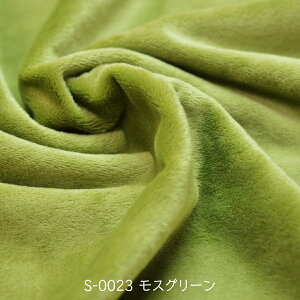NX^{A XO[ S-0023 \tg{An