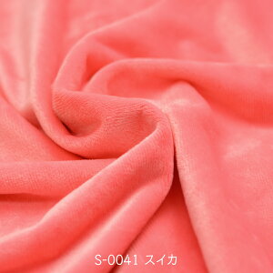 NX^{A XCJ S-0041 \tg{An