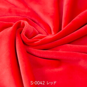 NX^{A bh S-0042 \tg{An