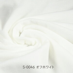 クリスタルボア オフホワイト S-0046 ソフトボア生地