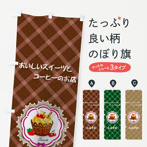 ylR|X360z ̂ڂ cafêڂ 7Y77 XC[cƃR[q[̂X JtF ObYv ył܂+1017~z