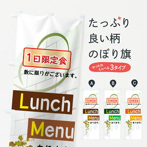 �y�l�R�|�X����360�z �̂ڂ�� ���胉���`�̂ڂ� 7Y7G 1������H Lunch Menu ����܂� ���Ɍ��肪�������܂� �O�b�Y�v�� �y������ł��܂�+1017�~�z