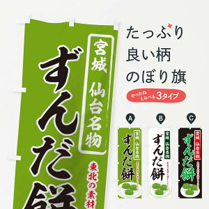 ylR|X360z ̂ڂ 񂾖݂̂ڂ 7YX4 { 䖼 ݁Eَ݉q ObYv ył܂+1017~z