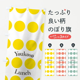 楽天市場 デザイン おしゃれ のぼり パーティーグッズ パーティー イベント用品 ホビーの通販