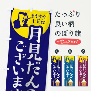 ylR|X360z ̂ڂ 񂲂̂ڂ 7Y8N cqEcq ObYv ył܂+1017~z