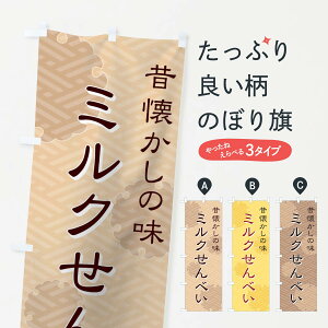 ylR|X360z ̂ڂ ~Nׂ̂ڂ 7Y89 ̖̉ ݁E ObYv